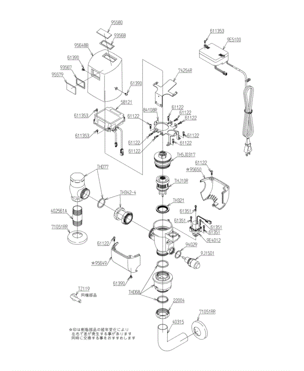 分解図