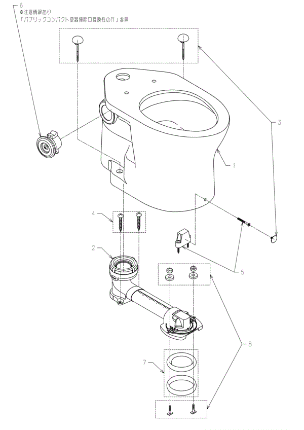 分解図情報 | TOTO:COM-ET [コメット] 建築専門家向けサイト
