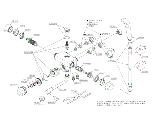 分解図