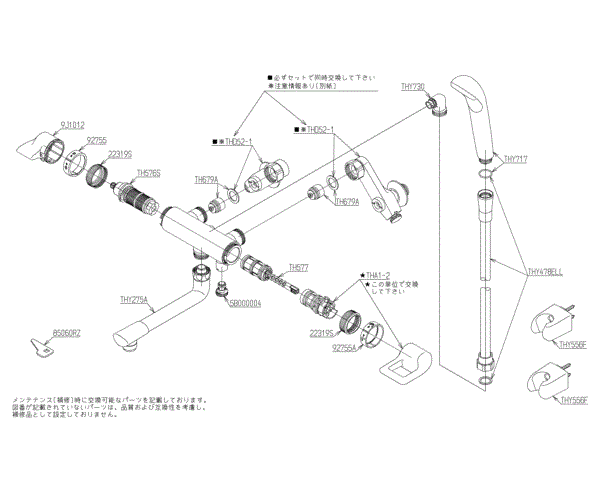 分解図情報 | TOTO:COM-ET [コメット] 建築専門家向けサイト