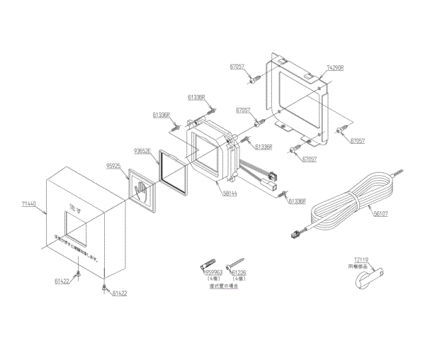 分解図情報 | TOTO:COM-ET [コメット] 建築専門家向けサイト