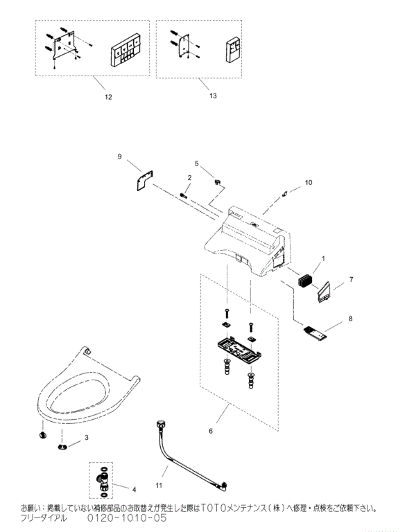 分解図