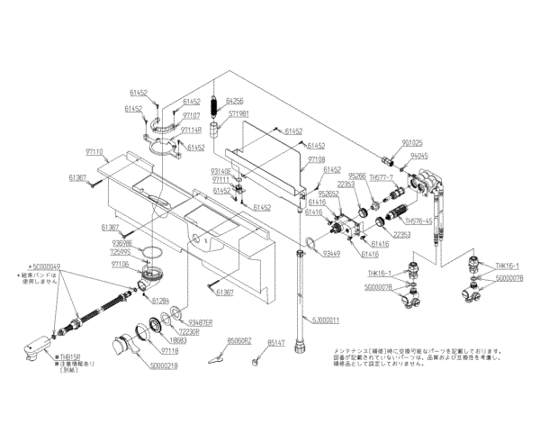 分解図情報 | TOTO:COM-ET [コメット] 建築専門家向けサイト