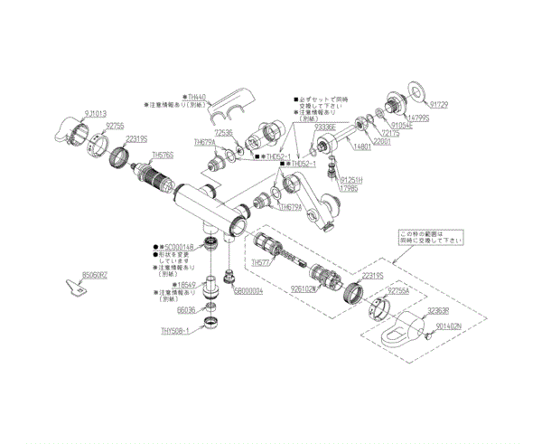 分解図