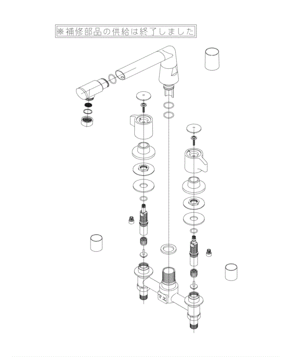 分解図