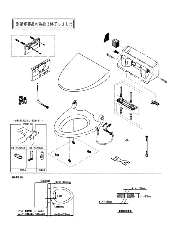 分解図情報 | TOTO:COM-ET [コメット] 建築専門家向けサイト