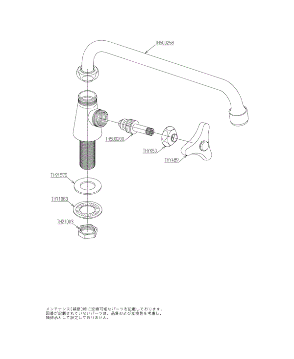 TOTO T136SUNR13 C TOTO 単水栓 立水栓（スパウト回転式・泡まつ