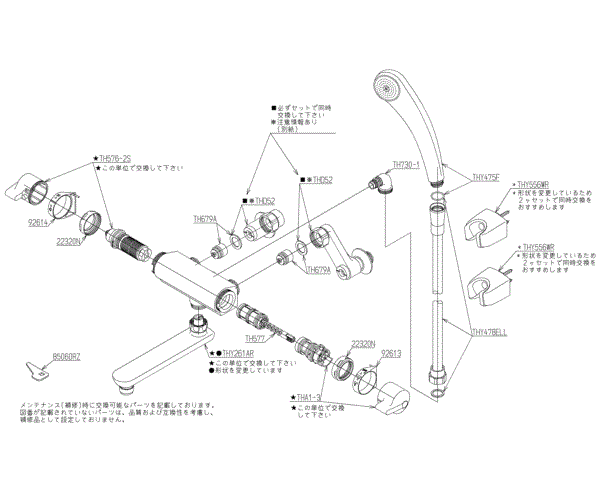 分解図