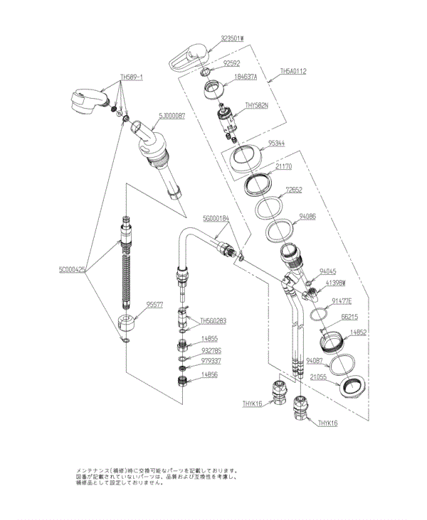 分解図