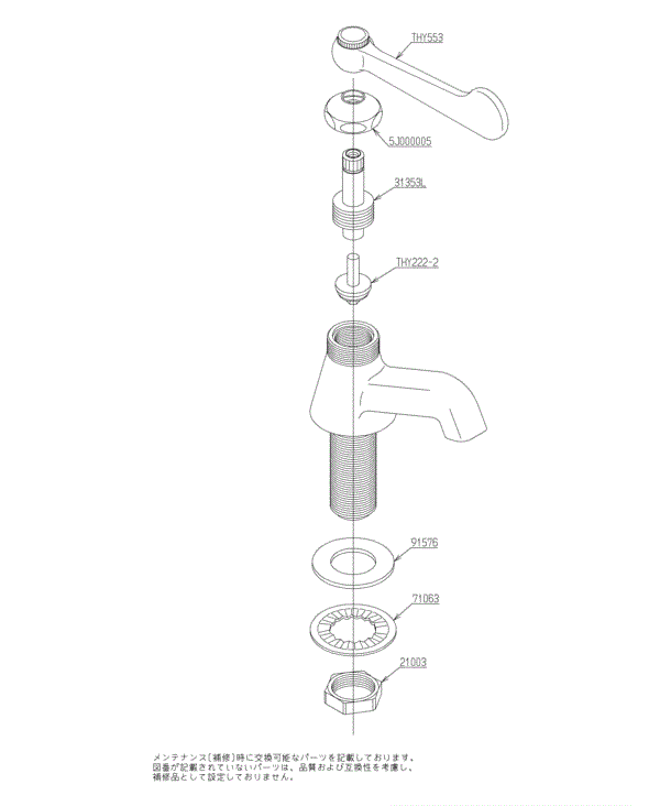 分解図情報 | TOTO:COM-ET [コメット] 建築専門家向けサイト