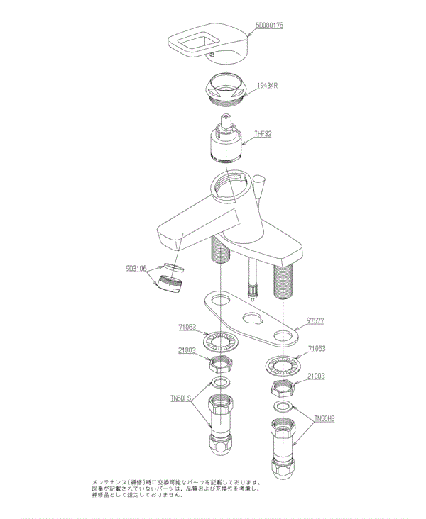 分解図情報 | TOTO:COM-ET [コメット] 建築専門家向けサイト