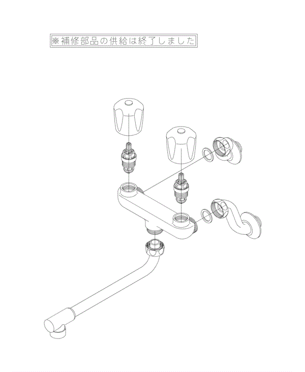 分解図