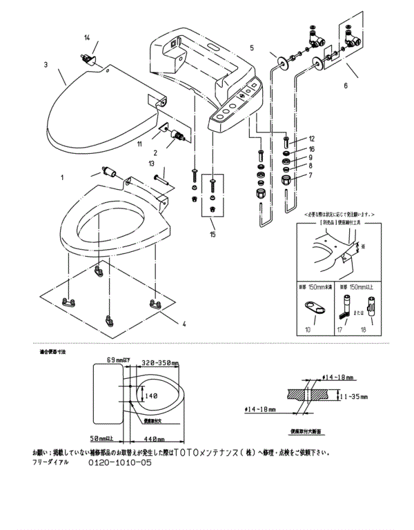 分解図