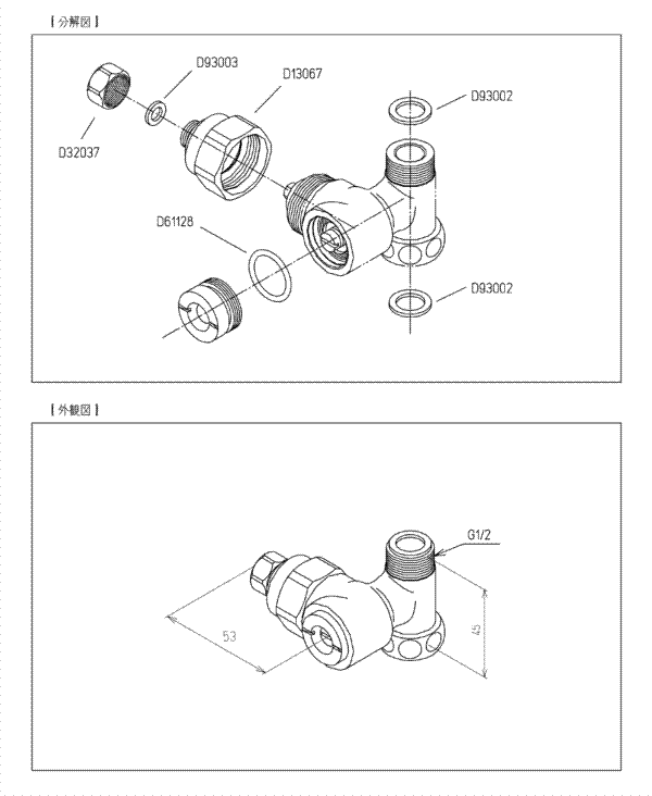 分解図情報 | TOTO:COM-ET [コメット] 建築専門家向けサイト