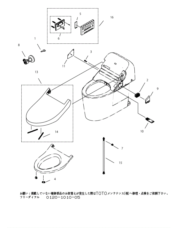 分解図情報 | TOTO:COM-ET [コメット] 建築専門家向けサイト