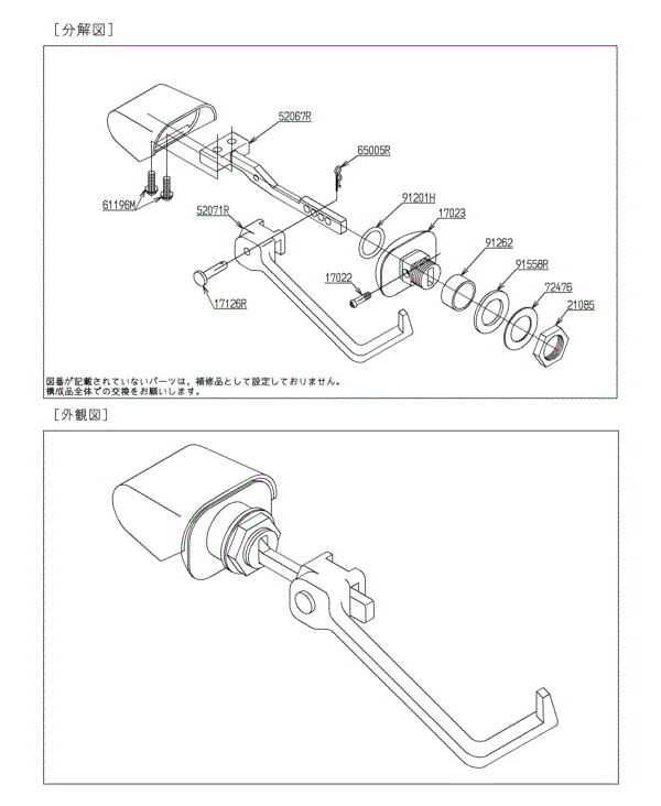 分解図情報 | TOTO:COM-ET [コメット] 建築専門家向けサイト