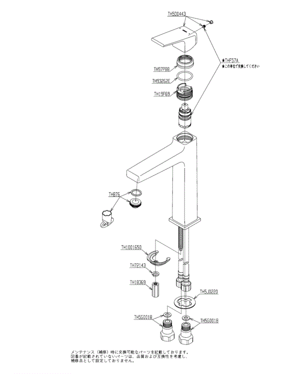 分解図