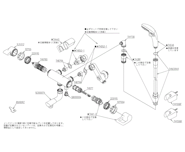 分解図情報 | TOTO:COM-ET [コメット] 建築専門家向けサイト