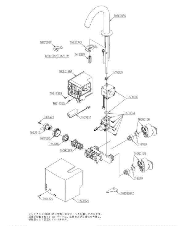 分解図情報 | TOTO:COM-ET [コメット] 建築専門家向けサイト