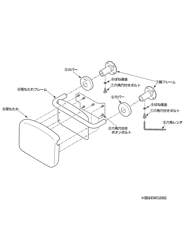 分解図
