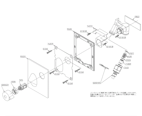 分解図情報 | TOTO:COM-ET [コメット] 建築専門家向けサイト