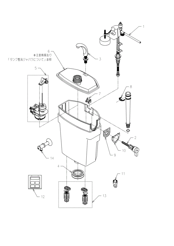 分解図