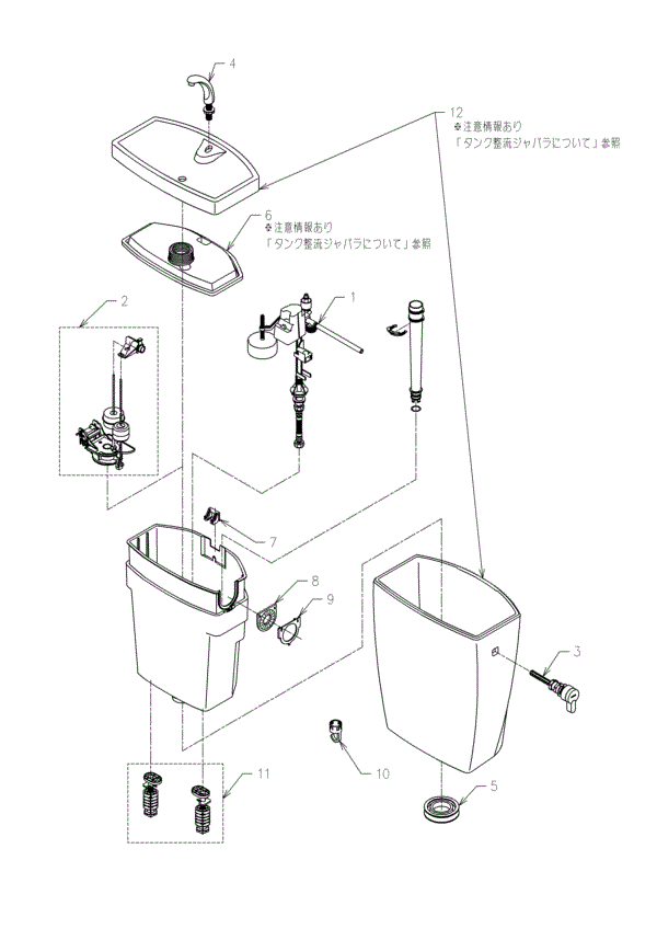 分解図