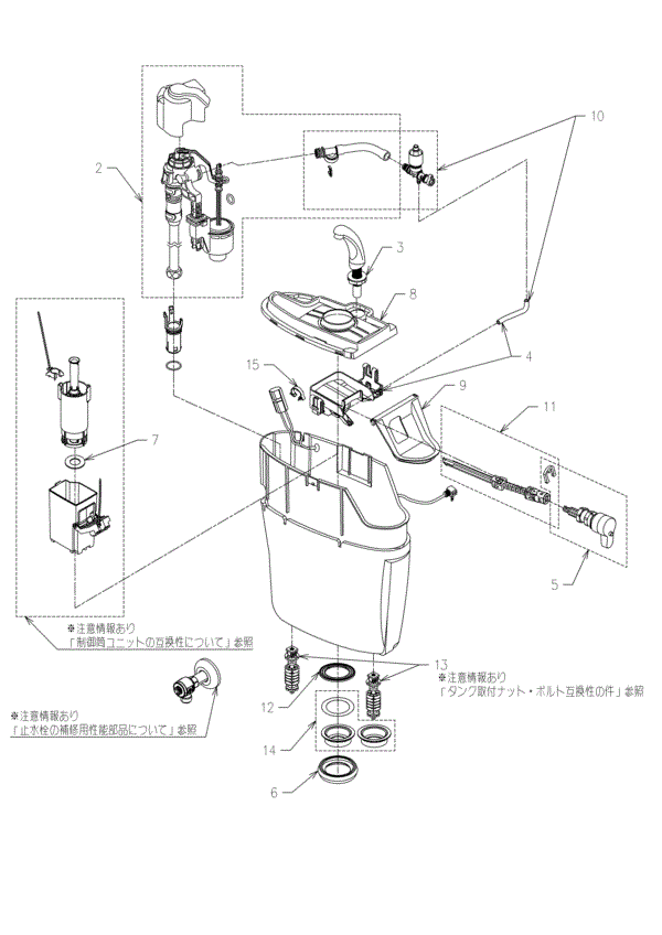 分解図情報 | TOTO:COM-ET [コメット] 建築専門家向けサイト