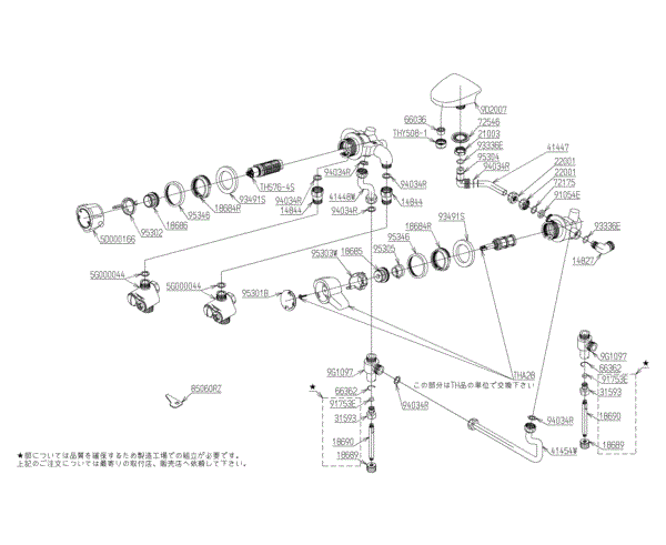 分解図情報 | TOTO:COM-ET [コメット] 建築専門家向けサイト