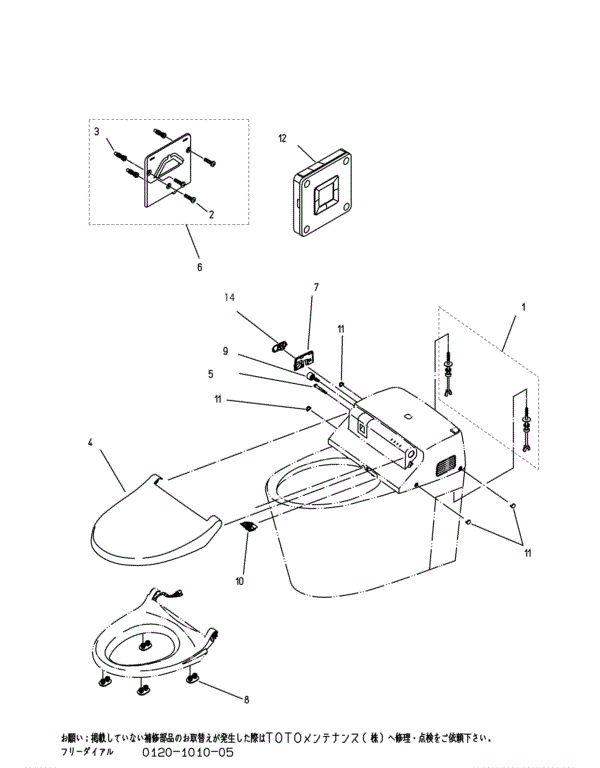 分解図情報 | TOTO:COM-ET [コメット] 建築専門家向けサイト