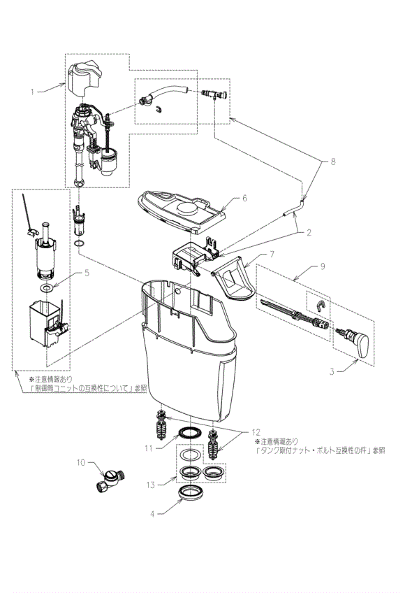 ととページ 分解図情報 | TOTO:COM-ET [コメット] 建築専門家向けサイト