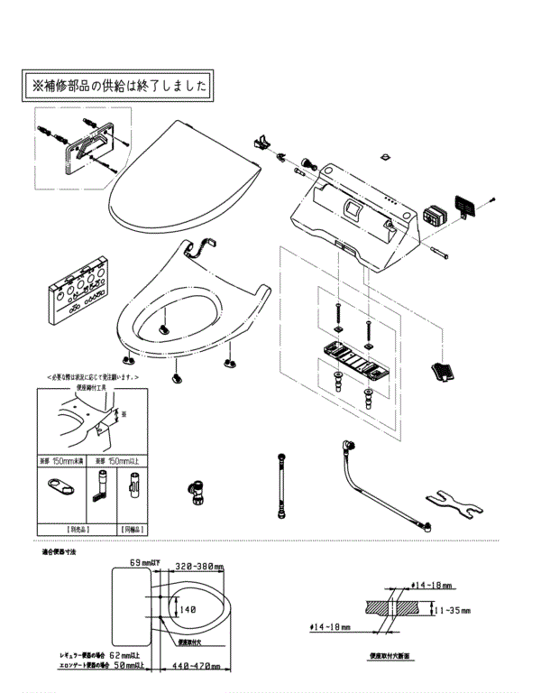 分解図情報 | TOTO:COM-ET [コメット] 建築専門家向けサイト