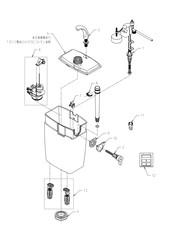 分解図