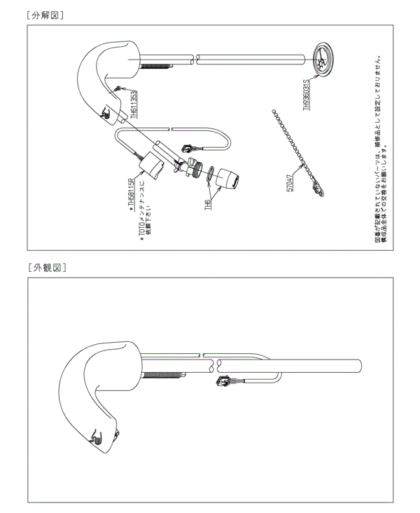 TOTO 光電センサー TH58115R DhZEIguas2, DIY、工具 - editorialdismes.com