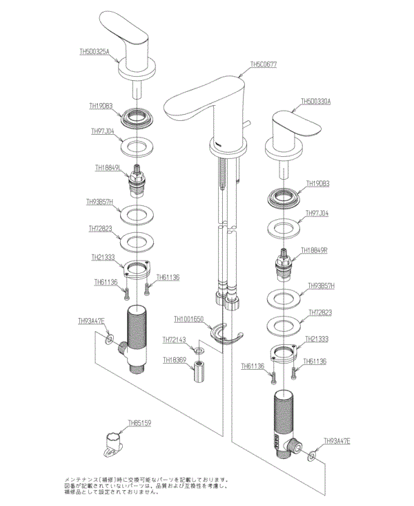 分解図情報 | TOTO:COM-ET [コメット] 建築専門家向けサイト