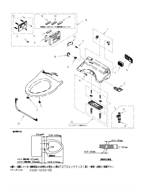 分解図情報 | TOTO:COM-ET [コメット] 建築専門家向けサイト