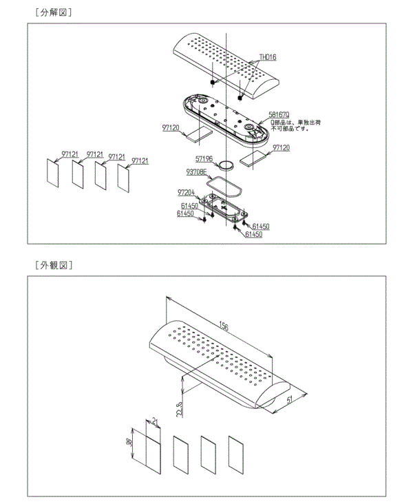 分解図情報 | TOTO:COM-ET [コメット] 建築専門家向けサイト