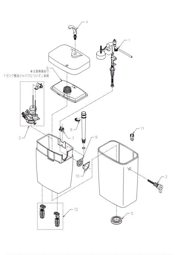 分解図