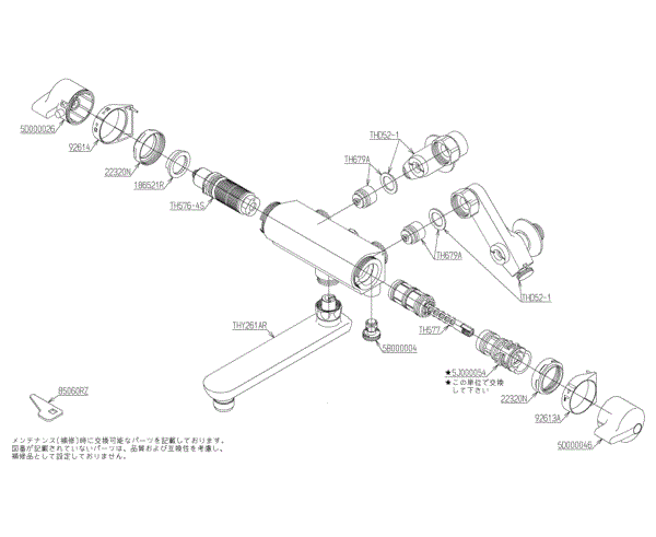 分解図