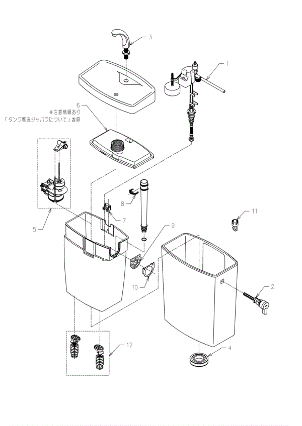 分解図