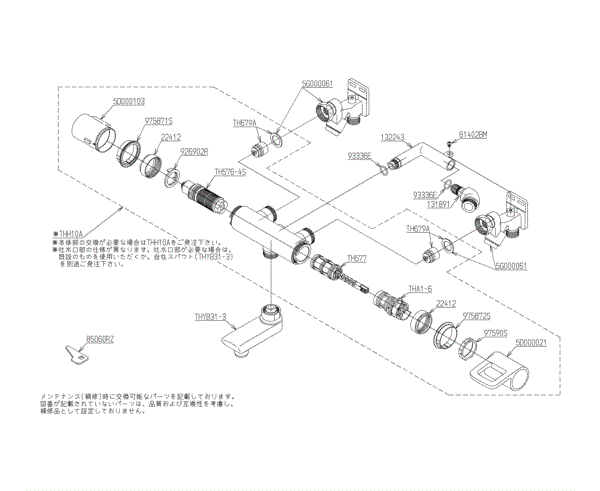 分解図情報 | TOTO:COM-ET [コメット] 建築専門家向けサイト