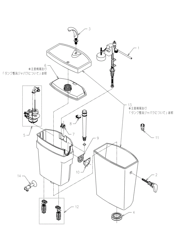 分解図