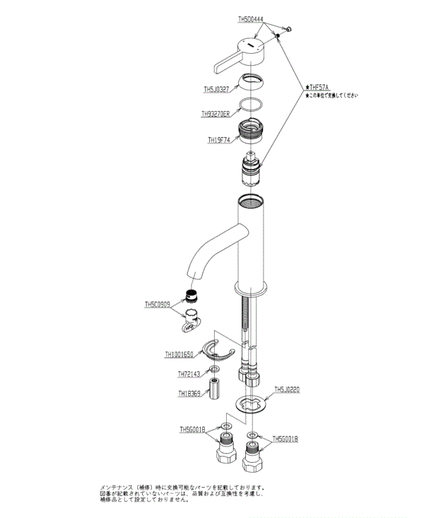 分解図