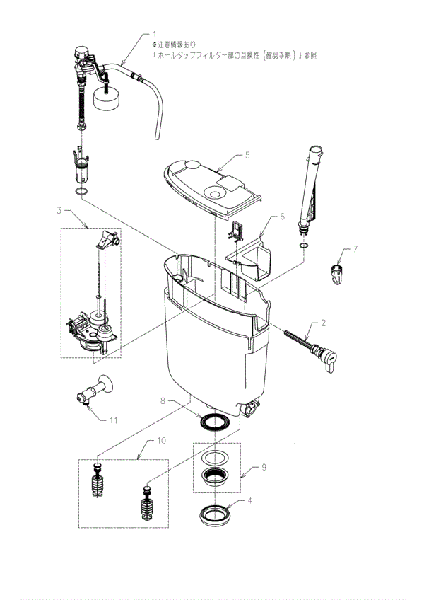 分解図