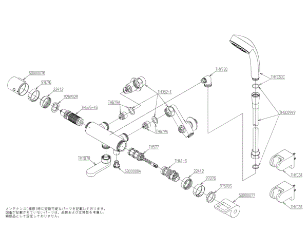 分解図