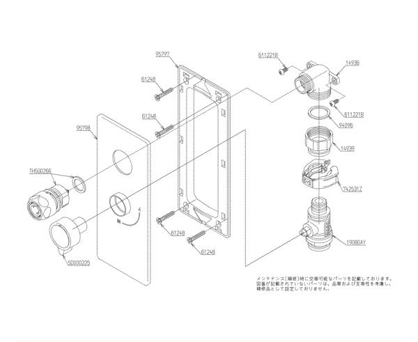 分解図情報 | TOTO:COM-ET [コメット] 建築専門家向けサイト