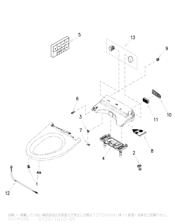 分解図