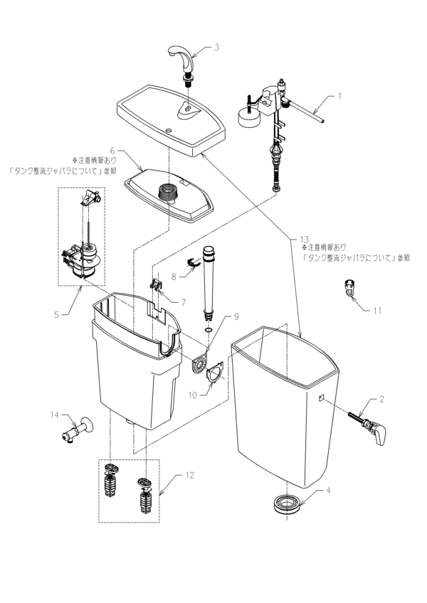 分解図