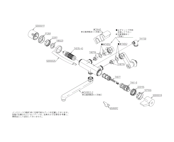 分解図