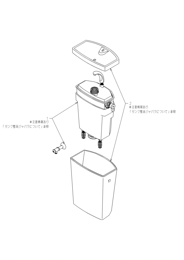 分解図